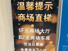 -上影国际影城(普陀绿地缤纷城店)