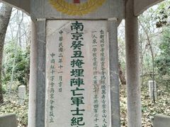 -灵谷景区
