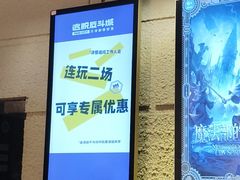 -逃脱反斗城沉浸剧情密室(北京路店)