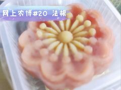 樱花绿豆冰糕-法根糕点(水北街店)