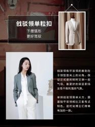 -优山定制西服衬衫大衣(国贸店)