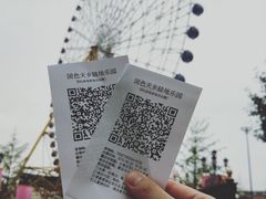 -国色天乡三期陆地乐园