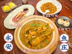 -永安鱼庄·镇江菜(东吴路店)