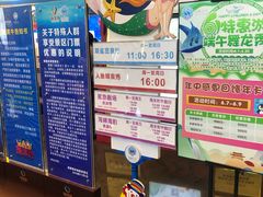 -成都浩海立方海洋公园