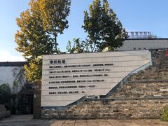 -黎阳老街
