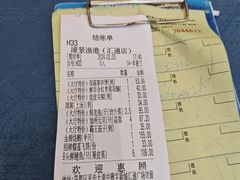 -濠景渔港(汇通店)