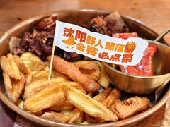-野人部落(中街店)