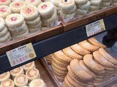 -百饼园(南后街店)