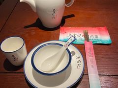 餐具摆设-寻宝记绍兴菜(鲁迅路店)