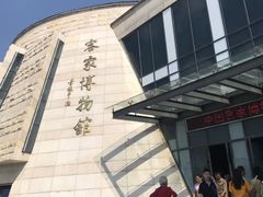 -中国客家博物馆