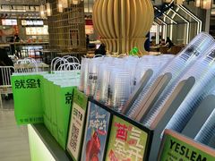 -Yes Lemon就是柠·手打柠檬茶(苏州中心一店)