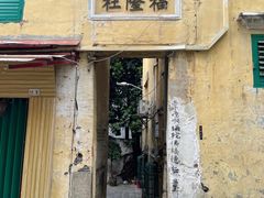 -义顺牛奶公司(新马路老店)