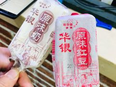 -马路边边·成都串串(翠柏路店)