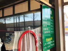 门面-上海为民商行清真饭店(南大路店)