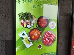 -呷哺呷哺(松江开元店)