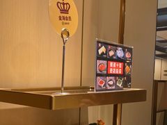 -海底捞火锅(壹悦城店)
