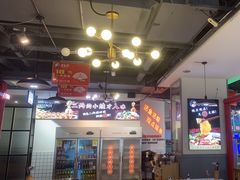 -蛙一刀·麻椒鱼火锅(金仙桥店)