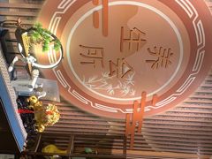 -芳朴养生按摩spa·男士