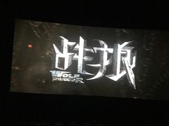 -UME影城宁波镇海店(万科广场中国巨幕店)