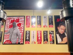 -蒜香焼肉PURUSHIN(马场路店)