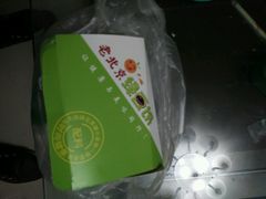 -老北京绿豆饼(解放路店)