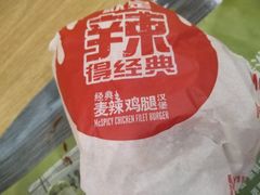 -麦当劳(海岸城店)