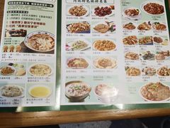 -直隶安家罩饼(复兴路店)
