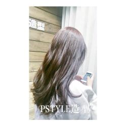 点击看大图 -P.STYLE 派斯造型