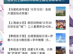 -福州长乐国际机场