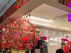 -广州酒家(昌岗地铁站店)