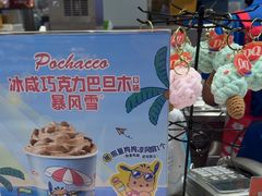 -DQ·蛋糕·冰淇淋(虹口龙之梦店)