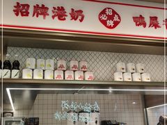 -避风塘(江南环球港店)