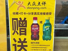 -安悦煎饼(河北店)