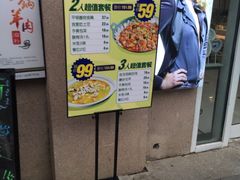 -夜郎蛙(汉街店)