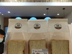 面包甜点陈列柜-前进麦味·天然烘焙(凯德1818店)