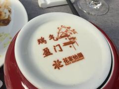 -花家怡园(四合院总店)