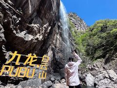 -洛阳白云山景区