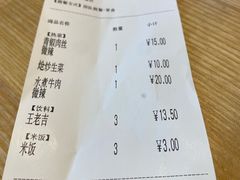 -浙江大学(玉泉校区)