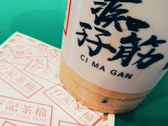 驰名丝袜奶茶-孖记茶档·热腾茶餐(荔湾领展广场店)