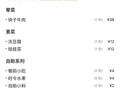 -李想大虾(吾悦广场店)