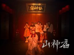 -棂笼·深度沉浸密室(武汉旗舰店)