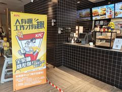 -肯德基(孝陵卫地铁站店)