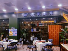 -荷花泰菜(东方新天地店)