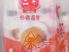 -二斗栗子(西湖道店)