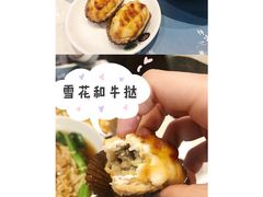 -荣小馆(临海世纪花城店)