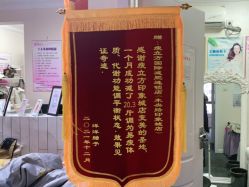 -瘦立方身材管理中心