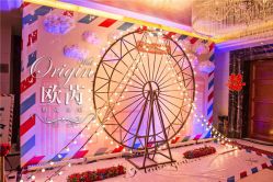 点击看大图 -证大美爵酒店·一站式婚宴宴会厅