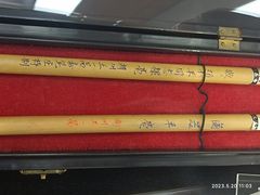 -中国湖笔博物馆(莲花庄路)