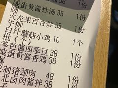 -上楼私房菜(院士路店)