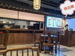 -拱北楼(皇亭广场店)